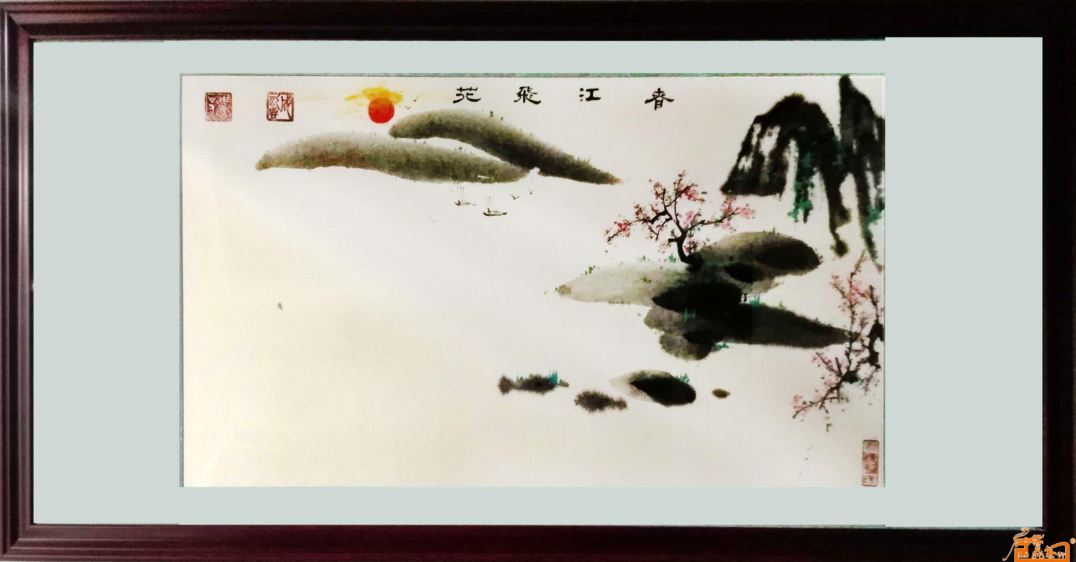 200、国画山水《春江飞花》