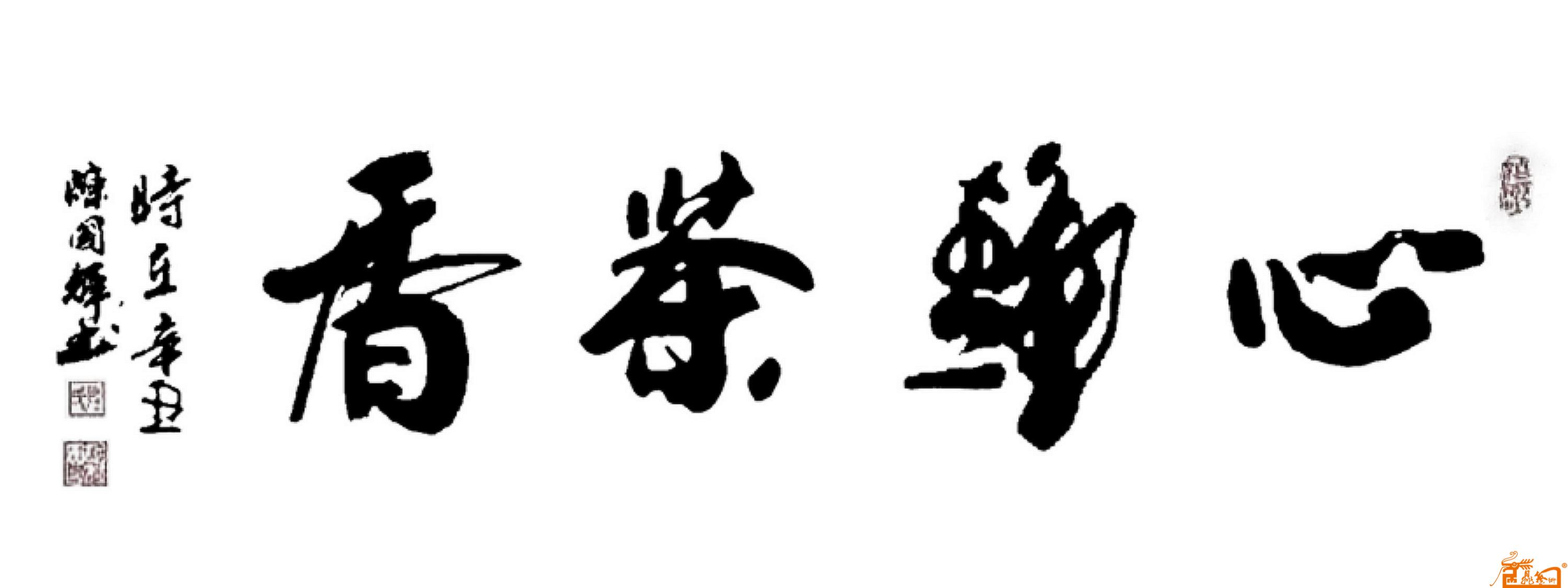 远观、近看、放大 ！请转动鼠标滑轮欣赏